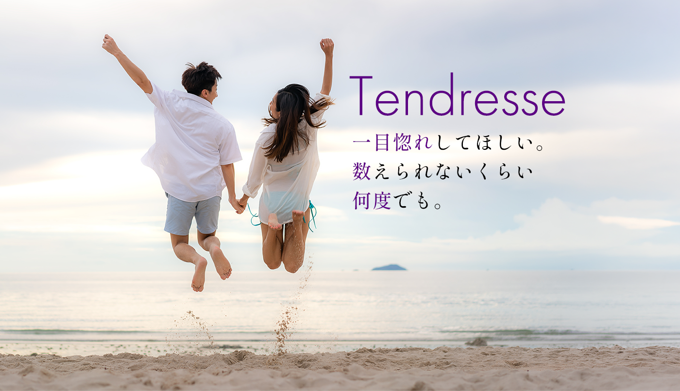 Tendresse - 海辺でジャンプする男女、一目惚れしてほしい。数えられないくらい何度でも。
